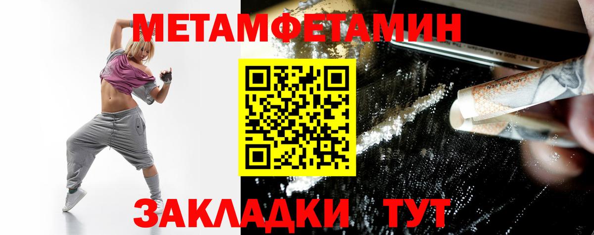 Амфетамин 98% Лесозаводск
