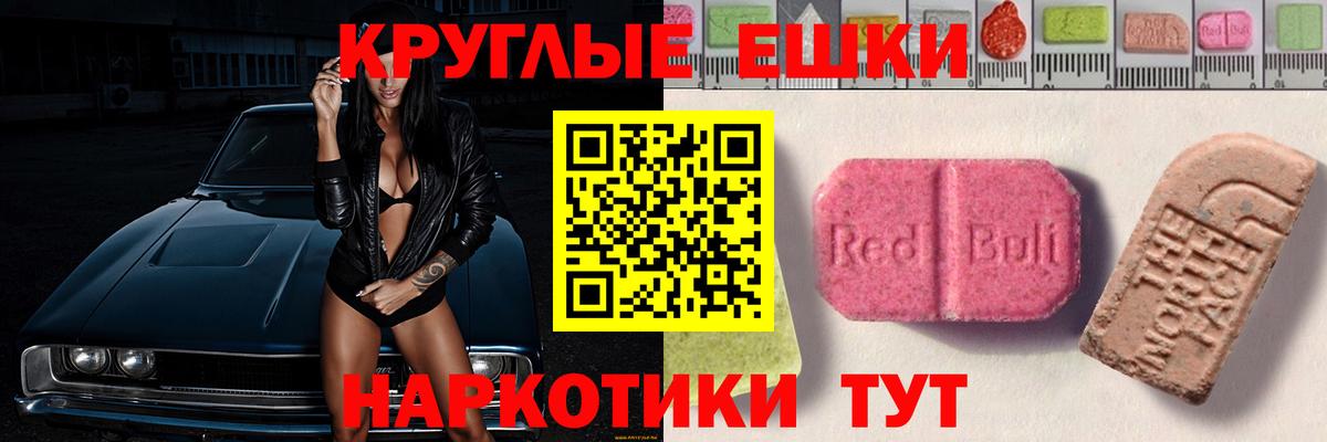 Ecstasy Punisher Лесозаводск