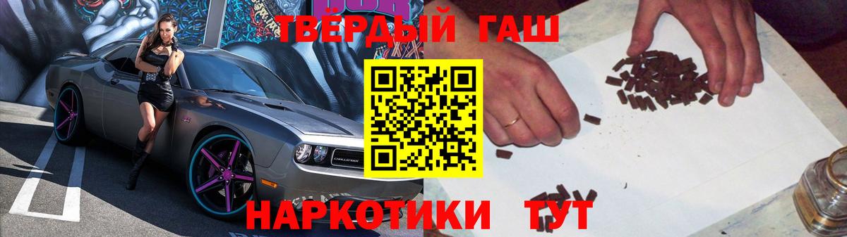 Гашиш индика сатива Лесозаводск