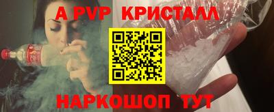 гидра Заводоуковск