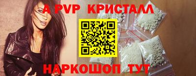 амфетамин Жуковский