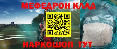 амфетамин Жуковский