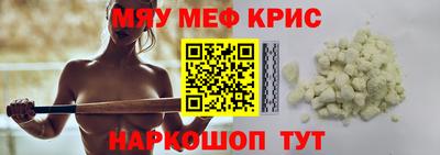 амфетамин Жуковский