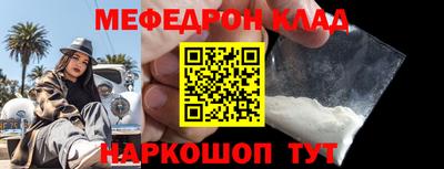 амфетамин Заволжье