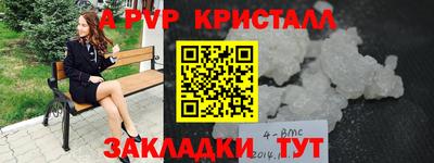 амфетамин Заволжье