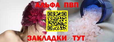 амфетамин Жуковский