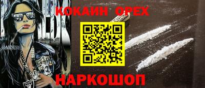 амф Ипатово