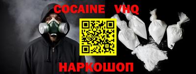 а пвп мука Ирбит