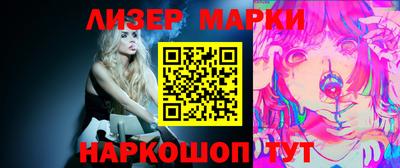 гидра Заводоуковск