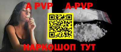а пвп мука Ирбит