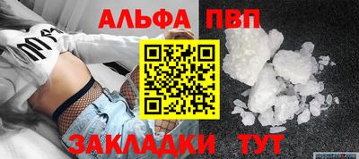 амфетамин Заволжье