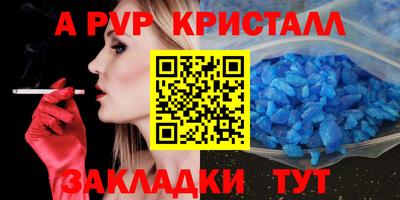 амф Ипатово