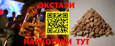 гидра Заводоуковск