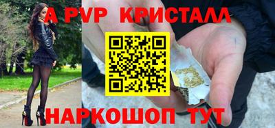 а пвп мука Ирбит