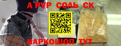 герыч Изобильный
