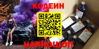 гидра Заводоуковск