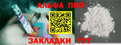 амфетамин Жуковский