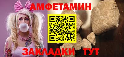 амф Ипатово