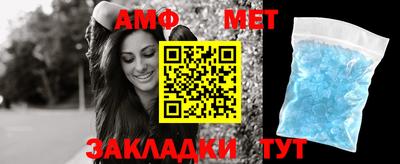 амфетамин Жуковский
