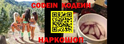 амфетамин Заволжье