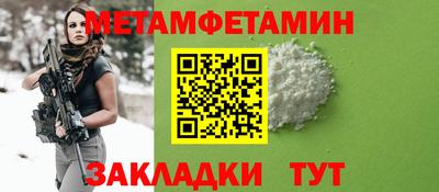 амфетамин Заволжье
