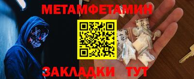 гидра Заводоуковск
