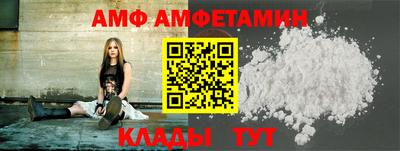 амфетамин Жуковский