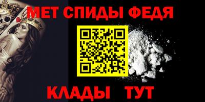 гидра Заводоуковск