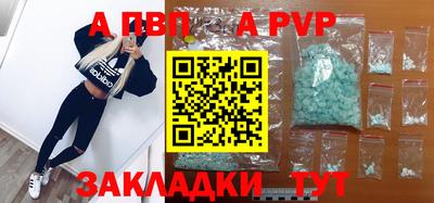 амфетамин Жуковский