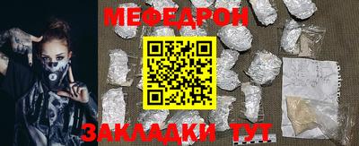 амфетамин Заволжье
