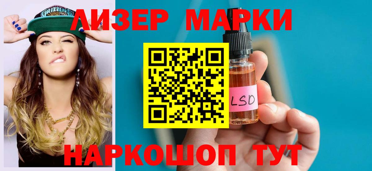 Лсд 25 экстази ecstasy Лесозаводск
