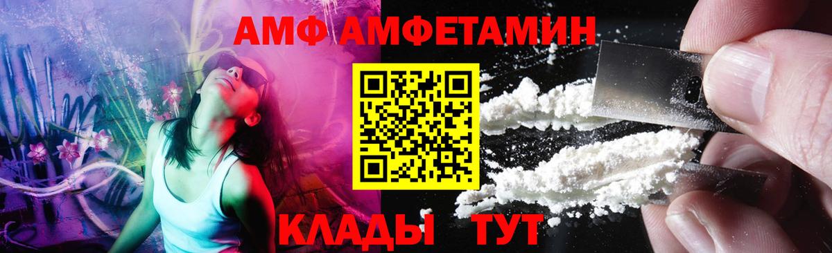 ГАШИШ  МЕТАМФЕТАМИН  Лесозаводск  КОКАИН  ЭКСТАЗИ  Конопля  Вход с VPN  Мефедрон кристаллы 