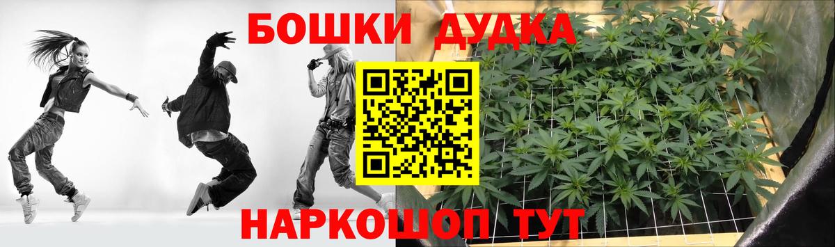 Лесозаводск  Марихуана семена  Канабис планчик  Вход с VPN  Шишки марихуана планчик 